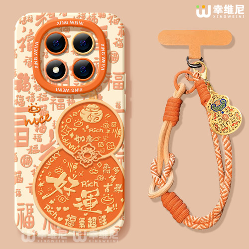 适用红米note15pro手机壳马年note14保护套小米note13硅胶Turbo4防摔112pro全包note10软11好运葫芦12turbo外