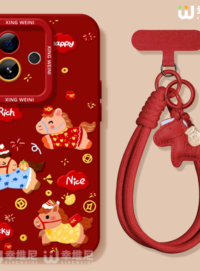 适用真我gt8pro手机壳新年gt7本命年新款realme硅胶gt5全包gt2pro马年gt大师探索版v70s红色小马neo7软gtneo6