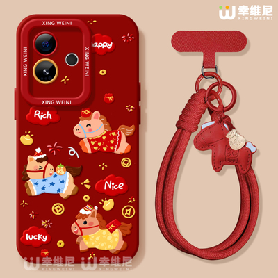 适用真我gt8pro手机壳新年gt7本命年新款realme硅胶gt5全包gt2pro马年gt大师探索版v70s红色小马neo7软gtneo6