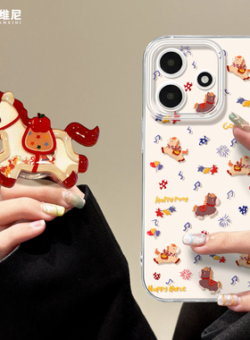 适用红米note15pro手机壳新年note14保护套小马小米note13马年Turbo4支架10pro全包note9透明12turbo硅胶软壳