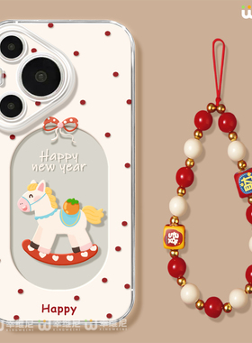 适用华为Pura80pro手机壳马年pura70本命年p40女款ultra硅胶art防摔p50全包p20新年小马pro+软p30透明p60pro