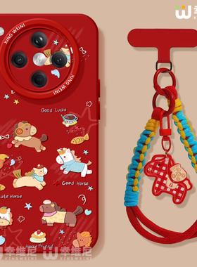 适用oppofindx9手机壳马年findx8spro红色硅胶x7ultra全包卡通小马x6新款x5爆款oppo本命年x8ULTRA软k13turbo