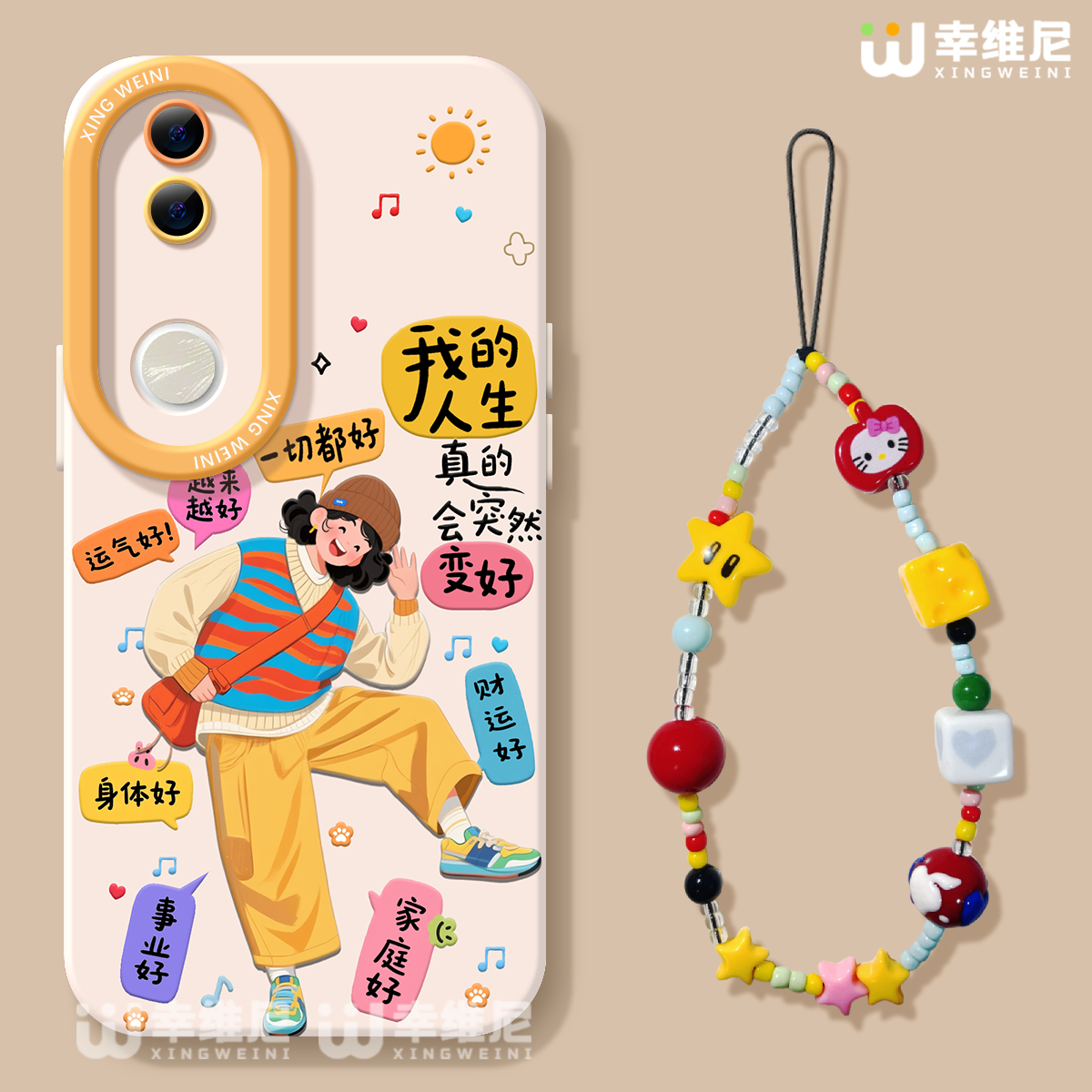 适用vivos30promini手机壳vivo可爱s20pro保护套s18e全包s19防摔s16s15s12硅胶s10软s17外壳s9阳光女孩s7新款
