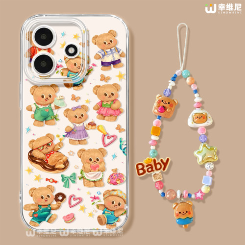 适用红米note15pro手机壳女款note14保护套小米note13防摔Turbo5黄油小熊10pro全包note9透明12turbo硅胶软壳