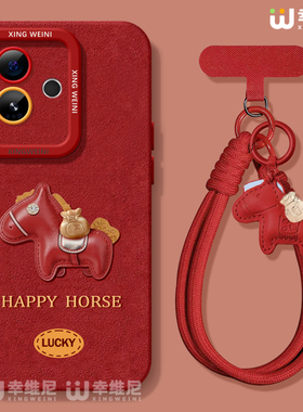 适用真我gt8pro手机壳红色gt7防摔套新年realme硅胶gt5全包gt2pro马年gt大师探索版v70s福宝小马neo7软gtneo6