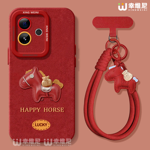 适用真我gt8pro手机壳红色gt7防摔套新年realme硅胶gt5全包gt2pro马年gt大师探索版 v70s福宝小马neo7软gtneo6