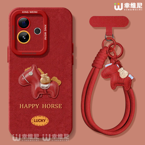 适用真我gt8pro手机壳红色gt7防摔套新年realme硅胶gt5全包gt2pro马年gt大师探索版v70s福宝小马neo7软gtneo6