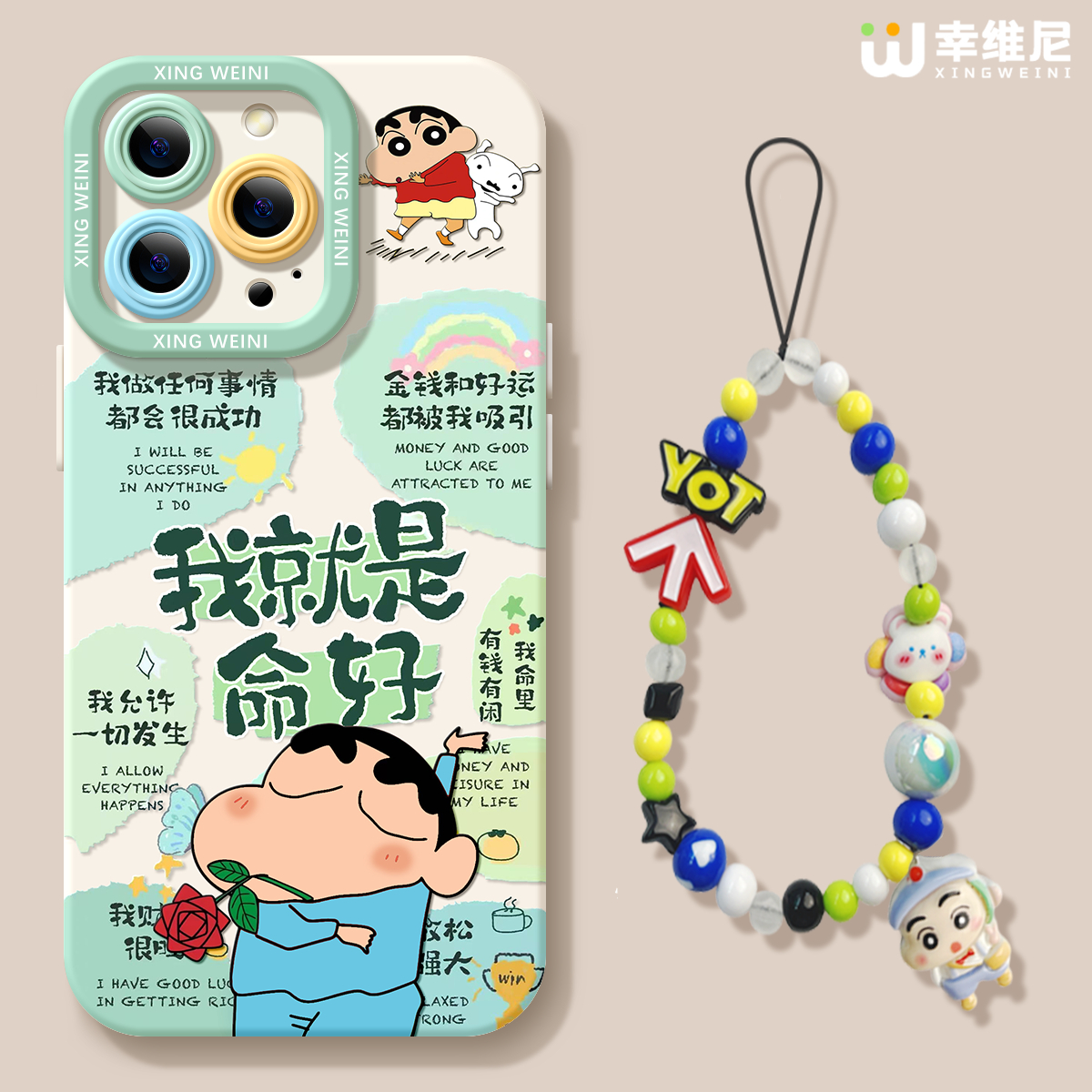 适用苹果16手机壳女款iphone15pro保护套16plus全包14promax防摔11/12/xr软se外8plus硅胶13pro卡通小新xsmax
