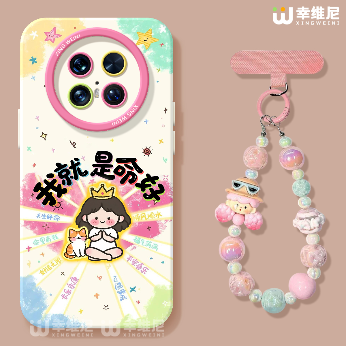 适用华为mate70pro手机壳可爱mate60保护套30pro硅胶60pro+全包mate60RS防摔40por软壳meta50e命好女孩mate70