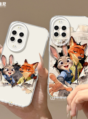 适用华为nova15手机壳朱迪nova13pro尼克全包novo12硅胶11兔子7se活力版ultra疯狂动物城hi9软8透明nova14pro