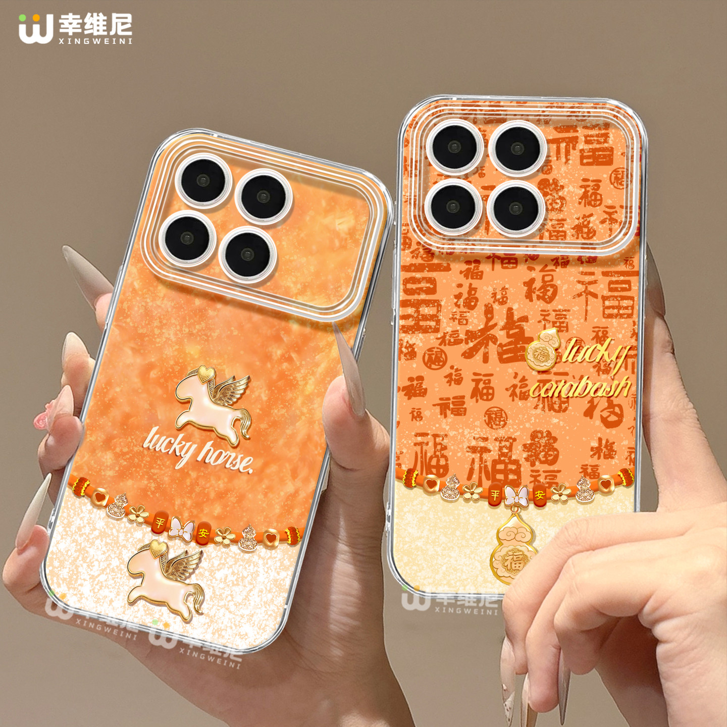 适用红米k90手机壳马年k70pro保护套小米k60全包祥瑞小马k80至尊版redmi新年k40por高级k30软k50电竞透明硅胶,3C数码配件,手机保护套/壳,淘宝优惠券,粉丝福利购,淘宝优惠卷