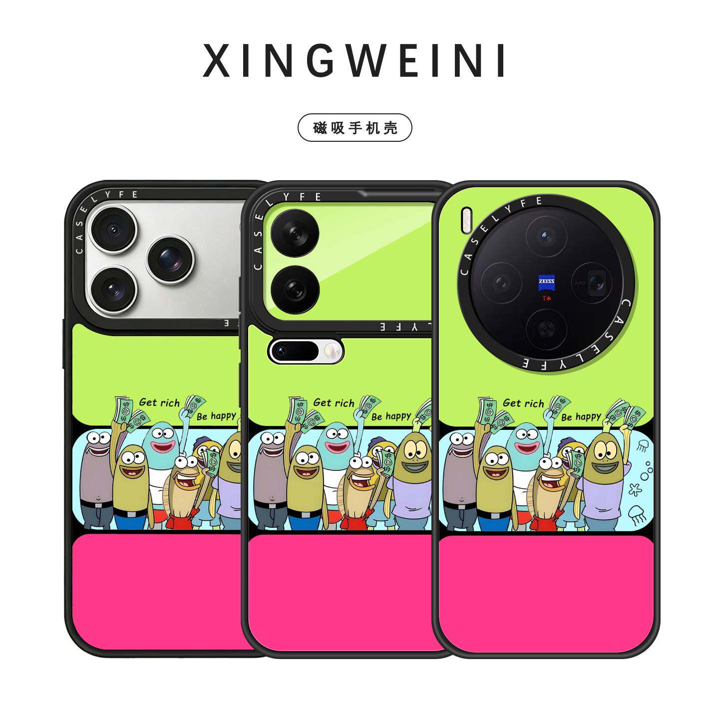 适用iphone17磁吸手机壳苹果16promax保护套oppofindx9华为mate80防摔vivox300钞票比奇堡pura90小米17女X200