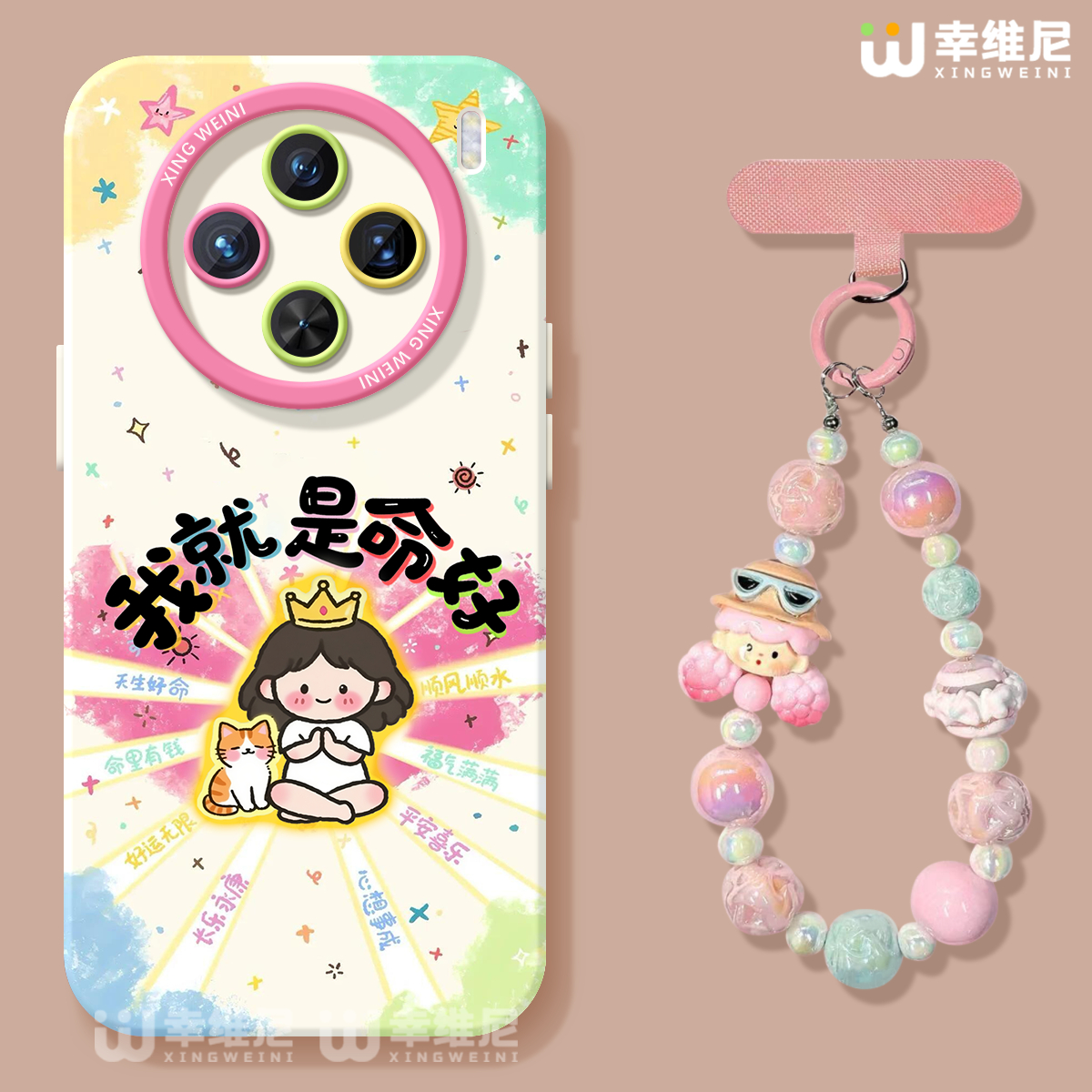 适用vivox300手机壳可爱x200s保护套x100pro硅胶x80全包防摔x90pro+新款x200promini命好女孩pro+软x60外x90s