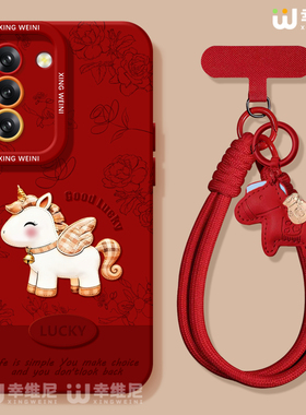 2026适用三星Galaxy S25手机壳马年s24ultra保护套硅胶s21全包s21plus防摔Galaxy外壳新年s23红色s22软壳Plus