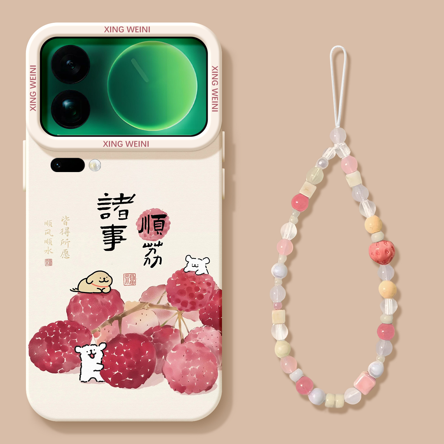 适用小米17手机壳新款17ProMax保护套女12防摔Xiaomi诸事顺利POR硅胶15ultra外壳男14高级感13十七手绳17pro