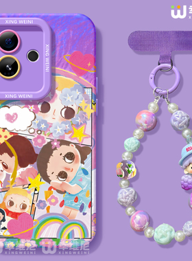 适用真我gt8pro手机壳可爱gt7保护套新款realme硅胶gt5全包gt2pro防摔gt大师探索版v70s紫色女孩neo7软gtneo6