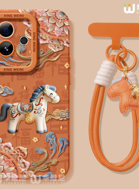 适用真我gt8pro手机壳马年gt7保护套新款realme硅胶gt5全包gt2pro新年gt大师探索版v70s敦煌小马neo7软gtneo6