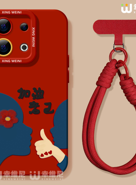 适用opporeno15手机壳女款reno14pro保护套13全包11pro硅胶9/8/6新款reno7se卡通oppo软壳5pro加油老己reno12