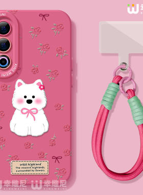 适用魅族21手机壳女款魅族21pro保护套软硅胶21Note全包防摔玫瑰小狗20新款MEIZU网红小众魅族note16Pro外壳