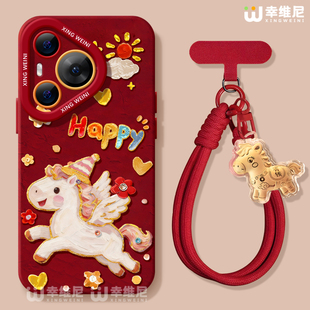 油画小马适用华为Pura80手机壳pura70pro保护套p40新年ultra硅胶30红色50pro全包p70马年p60art软p50外p80pro