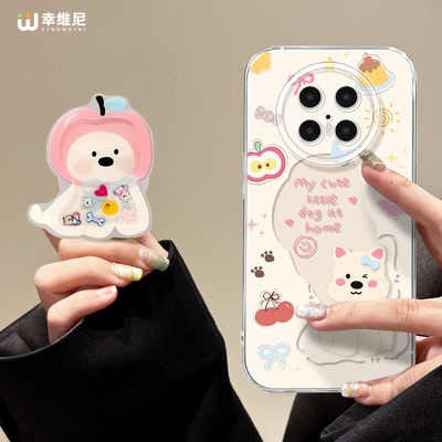 适用华为mate80pro手机壳女款mate60保护套30pro硅胶60pro+全包支架40por软壳60RS透明meta50e西高地狗mate70