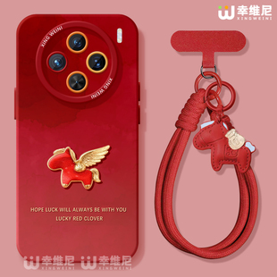 适用vivox300pro手机壳红色x100s保护套x80硅胶x70全包马年x90pro 软x60外x200s 新年x200promini金色小马pro