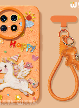 适用一加15手机壳红色1+12保护套硅胶一加10全包13T马年9pro外壳9rt油画飞马ace5竞速版新年1+10pro软壳+Ace6