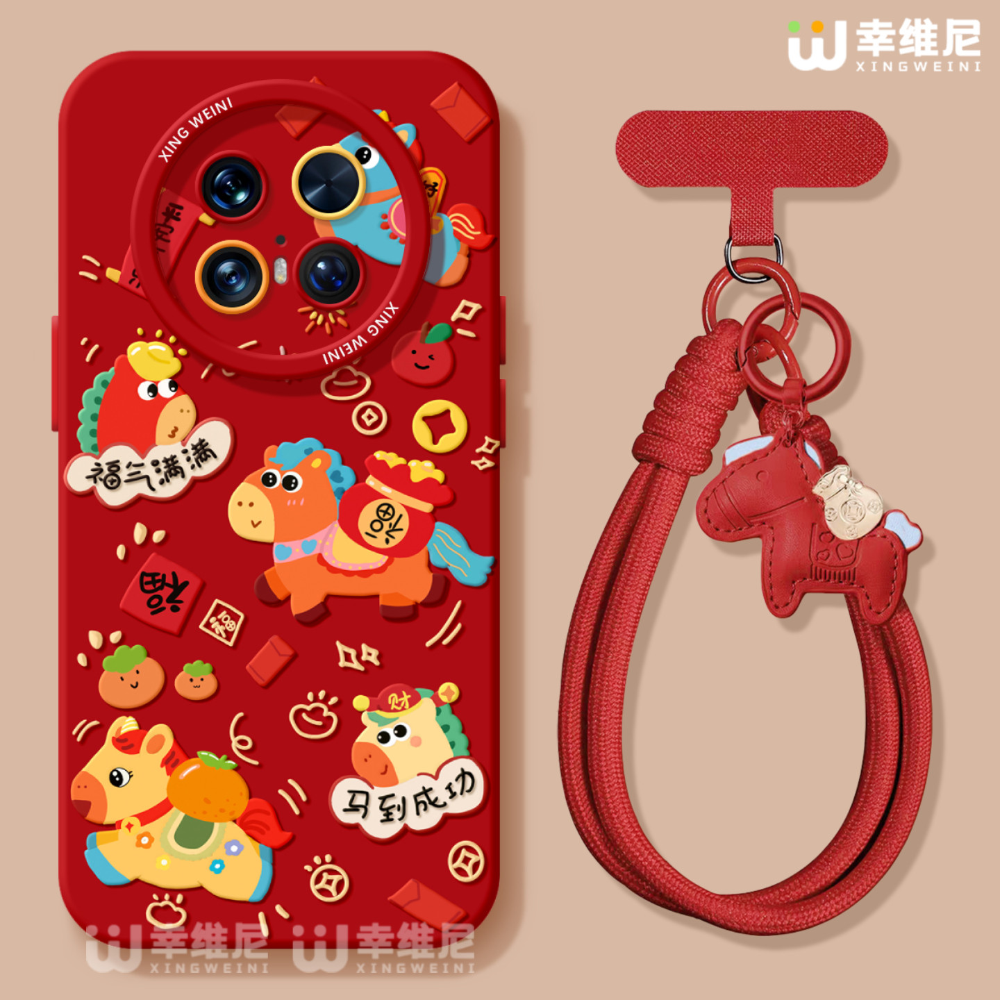 2026马年适用华为mate80pro手机壳mate70air保护套30硅胶全包mate60RS新年40por软壳meta50e红色mate80promax,3C数码配件,手机保护套/壳,淘宝优惠券,粉丝福利购,淘宝优惠卷