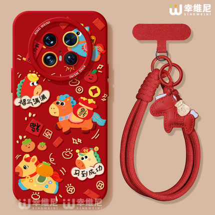 2026马年适用华为mate80pro手机壳mate70air保护套30硅胶全包mate60RS防摔40por软壳meta50e红色mate80promax