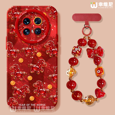 适用华为mate80pro手机壳马年mate70air红色30硅胶全包mate60RS新年40por软壳meta50e本命年小马mate80promax