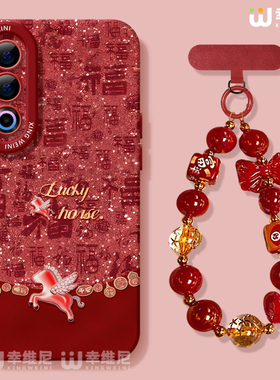 适用魅族21手机壳新年魅族21pro保护套软硅胶21Note全包防摔红色马年20新款MEIZU网红小众魅族note16Pro外壳