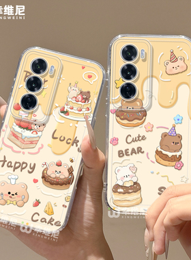 适用opporeno14手机壳女款reno13pro保护套12全包11pro硅胶9/8/6防摔reno7se透明oppo软壳5por黄油小熊reno10