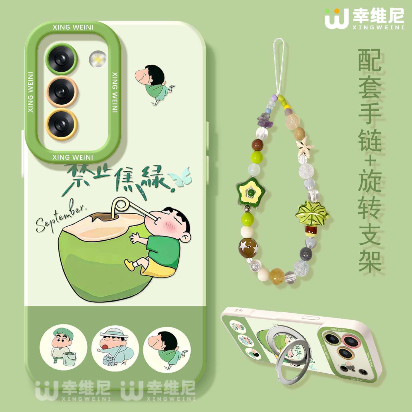 适用三星Galaxy S26手机壳女款s25ultra保护套硅胶s24全包s21plus防摔Galaxy外壳禁止焦虑s23新款s22软壳Plus