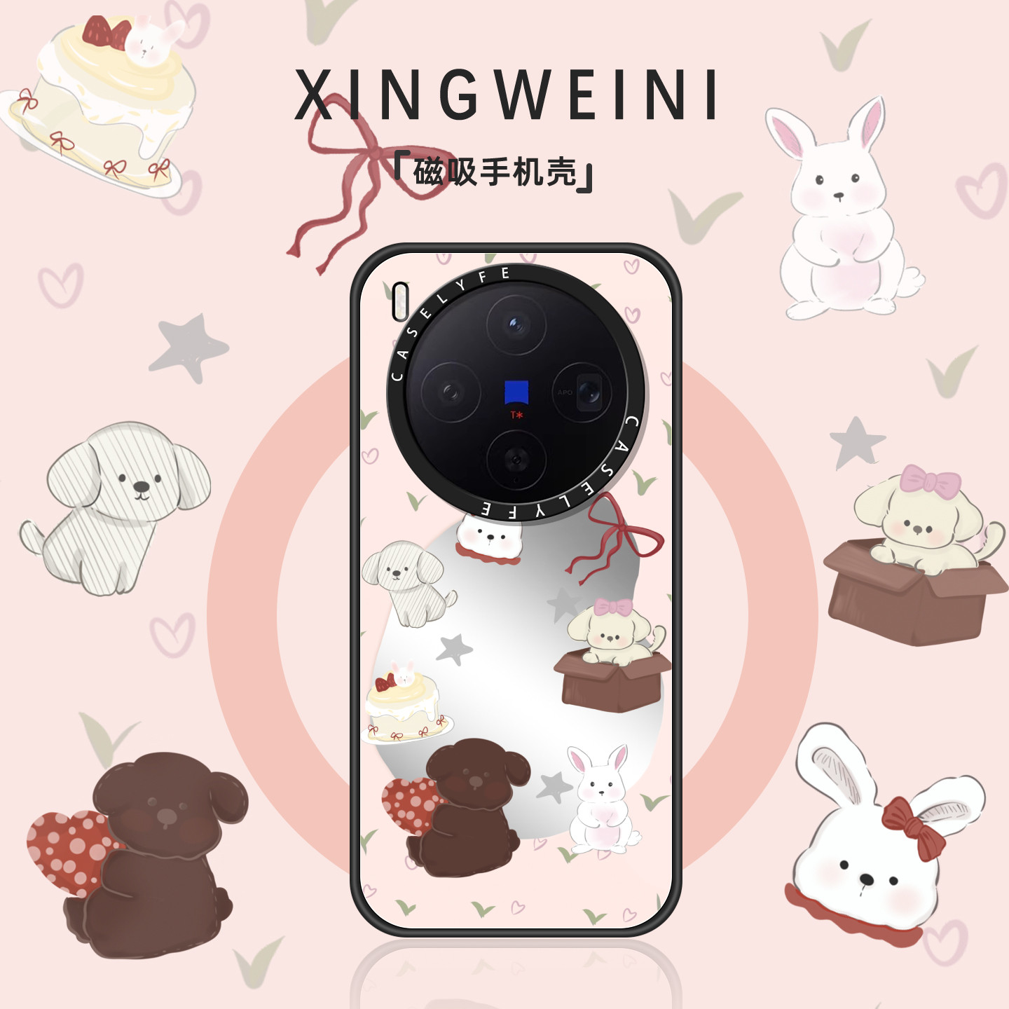 适用vivox300手机壳女款X300Pro磁吸保护套X200s新款可爱动物ProMini防摔vivo好看外壳卡通x200ultra镜面高级