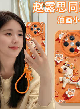 适用oppofindx9手机壳马年findx8spro保护套硅胶x7ultra全包防摔x6新年x5本命oppo卡通小马x8ULTRA软k13turbo