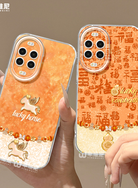 适用华为nova15手机壳马年nova13pro保护套全包novo12硅胶11新年7se活力版ultra祥瑞小马hi9软8透明nova14pro