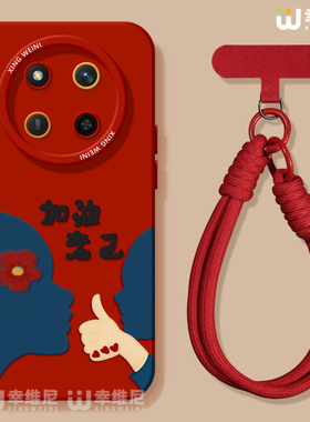 适用荣耀x70i手机壳女款x60i保护套v40硅胶x40gt全包防摔50华为X50GT新款WIN RT卡通外壳v30加油老己x50i软壳