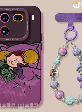 适用iqoo15手机壳挂绳iqoo12pro保护套硅胶11全包防摔vivo爱酷neo9pro软11s外se竞速iqoo13紫色女孩neo10pro+