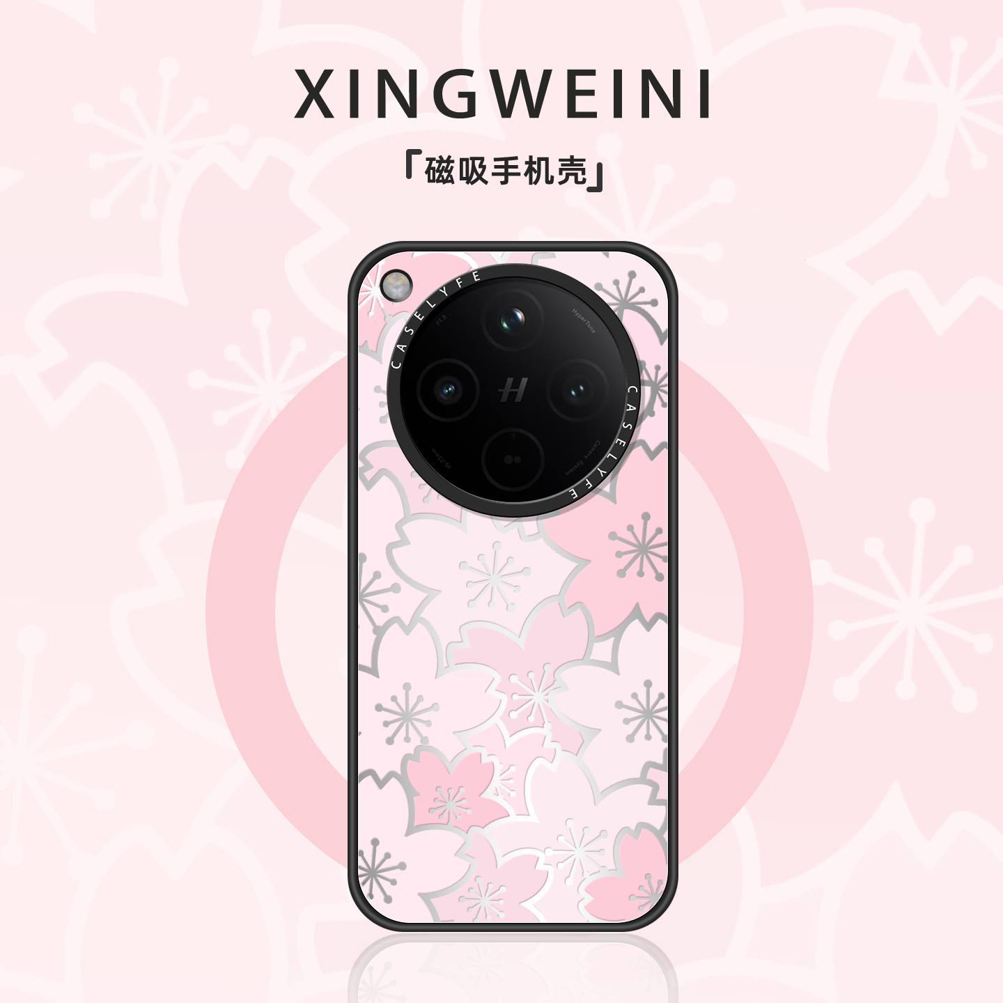 适用oppofindx9手机壳Findx9pro磁吸保护套findx8s新款粉色樱花x8ultra防摔OPPO外壳女款x8s+好看高级感可爱