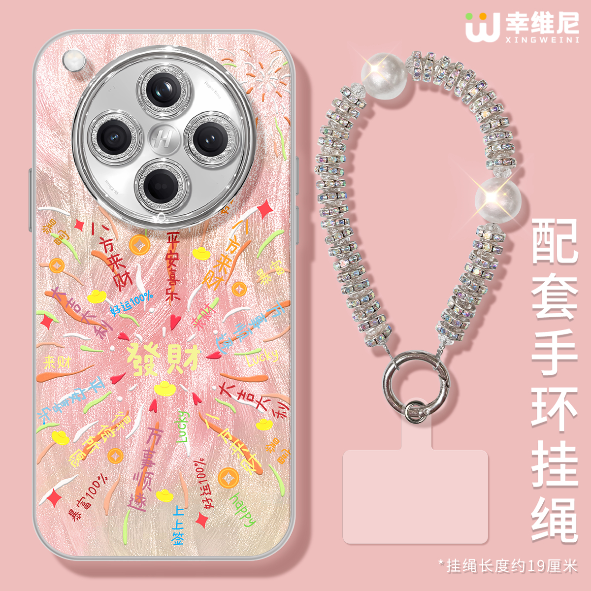 适用oppofindx9手机壳女款findx8spro保护套x6全包镜头膜a96防摔x7por高级x5可爱a93烟花x8pro新款粉a78硬a93