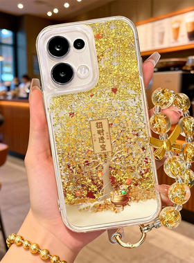 适用opporeno15手机壳流沙金reno14pro招财进宝13全包11pro硅胶9/8红色reno7se马年oppo新年5por保护套reno12