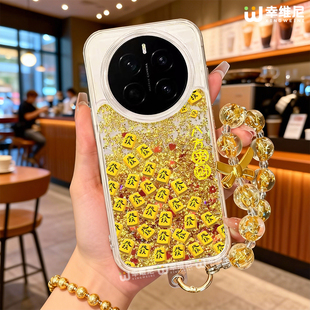 八方来财适用荣耀magic8pro手机套magic7本命年新年magic6全包马年硅胶魔术5por流沙壳magic4本命magic3红色