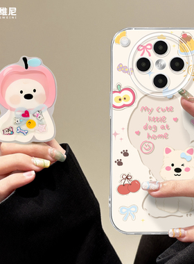 适用oppofindx9手机壳女款findx8pro保护套x7ultra全包支架x6透明x5硅胶0pp0西高地狗pro新款x9pro软k13turbo