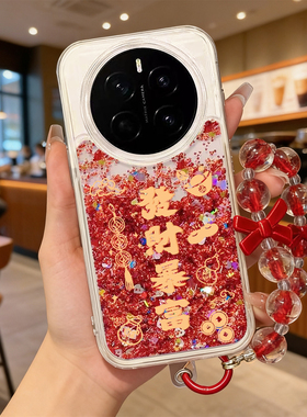 适用荣耀magic8pro手机壳流沙红magic7保护套新年magic6全包马年硅胶魔术5por发财暴富magic4本命magic3防摔