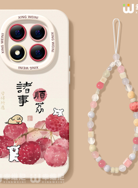 适用红米note15pro手机壳女款note14保护套小米note13硅胶Turbo4防摔12pro全包note11/10诸事顺利软12turbo外