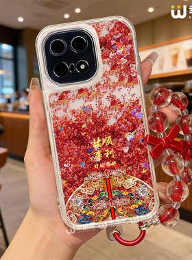适用iqoo13手机壳流沙金iqoo12pro本命年硅胶10pro全包红色vivo爱酷neo11pro马年iqoo9诸事顺利neo8本命7新年