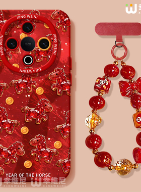 适用vivoY500手机壳马年y300pro红色y95硅胶GT软vivoy97全包防摔y200i外壳y19本命年小马y33s新年y35高级y100