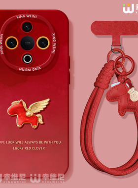 适用vivoY500手机壳红色y300pro保护套y95硅胶GT软vivoy97全包马年y200i外壳y19金色小马y33s新年y35防摔y100