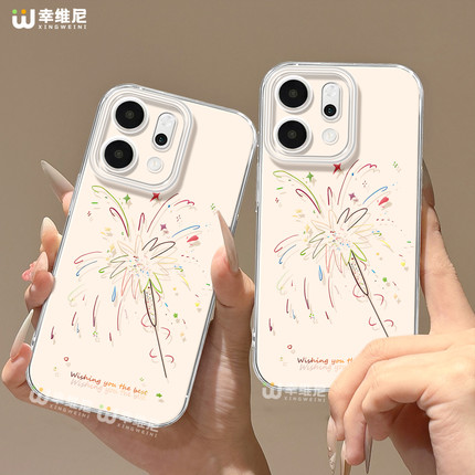 适用opporeno15手机壳女款reno13pro保护套12全包11pro硅胶9/8/6防摔reno7se透明oppo软壳5por简约烟花reno14