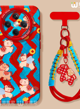 适用oppofindx9手机壳马年findx8spro红色硅胶x7ultra全包保护套x6新年x5红色oppo条纹小马x8ULTRA软k13turbo